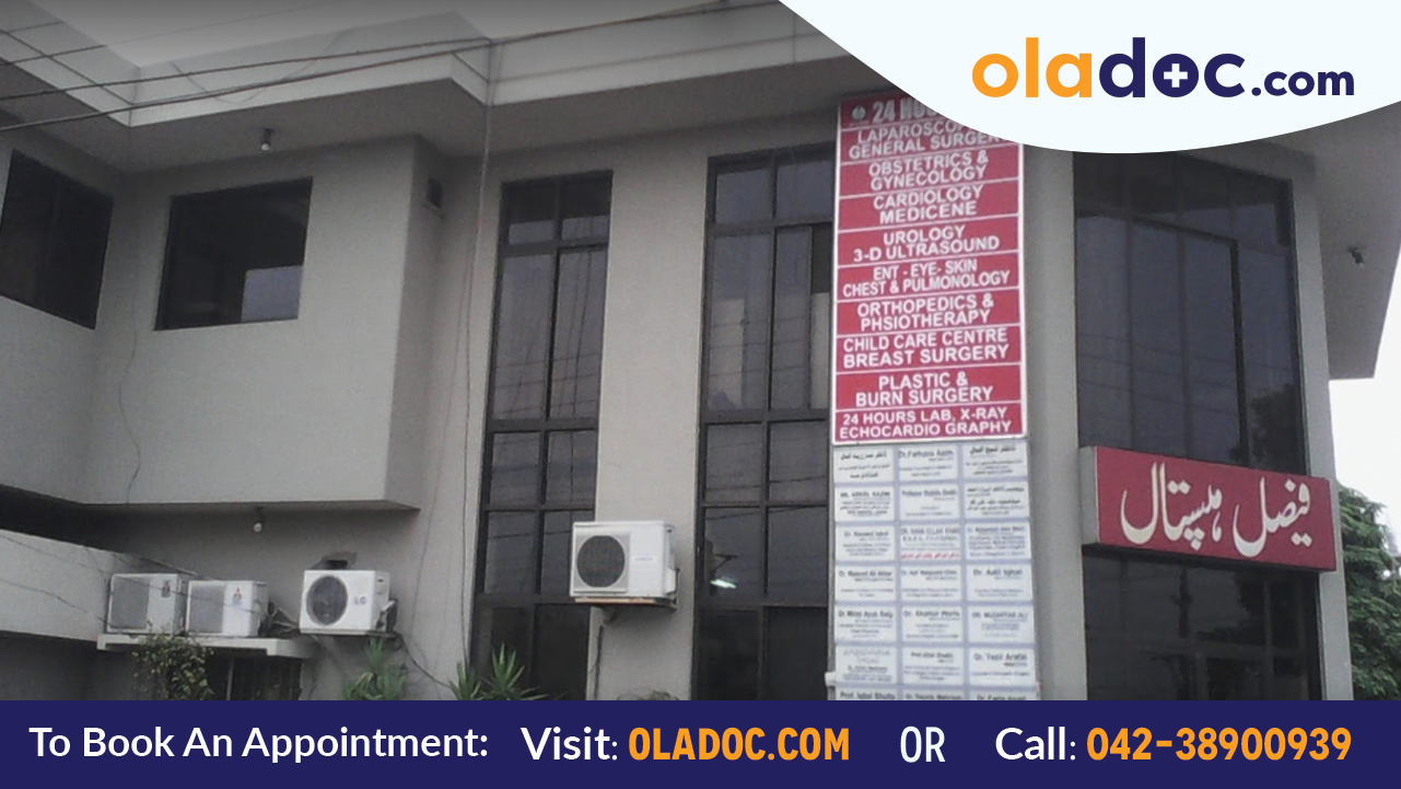  Front View of Faisal Hospital Lahore